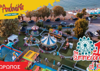 Αηδονάκια τέλος! Το λούνα παρκ που αγάπησαν γενιές Αθηναίων έσβησε τα πολύχρωμα λαμπερά του φώτα για πάντα