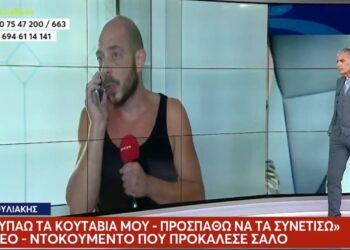 Πέραμα: «Δεν χτυπάω τα κουτάβια μου, προσπαθώ να τα συνετίσω», λέει ο 38χρονος[video]