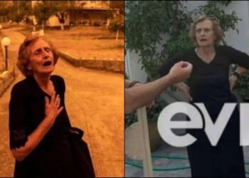 Το χωριό της κας Παναγιώτας που κάηκε το ’21, τώρα βυθίστηκε κάτω απ’ τα λασπόνερα