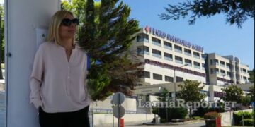 Alldaynews.gr Βαρύ πένθος στο Νοσοκομείο Λαμίας-«Έφυγε» η νοσηλεύτρια προϊσταμένη της ΜΕΘ, Γεωργία Τζιτζανίδου