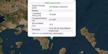 Σεισμός 3,7 Ρίχτερ ταρακούνησε την Αττική – Είχε επίκεντρο ανοικτά του Λαυρίου