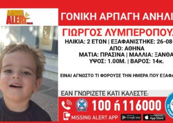 Συναγερμός στην Αθήνα για αρπαγή 2χρονου από τον πατέρα του