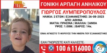 Alldaynews.gr Συναγερμός στην Αθήνα για αρπαγή 2χρονου από τον πατέρα του