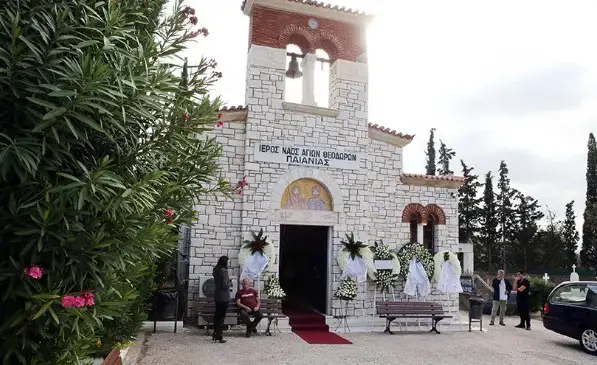 βόσσου