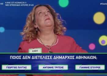 Alldaynews.gr Switch: «Πάλι λάθος έκανα όχι ρε π…η» – «Γκρέμισε» το πλατό με την αντίδρασή της