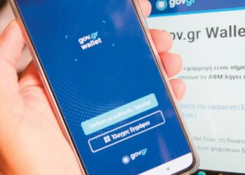 Προσωπικός αριθμός: Τι είναι και πώς θα τον επιλέγουμε