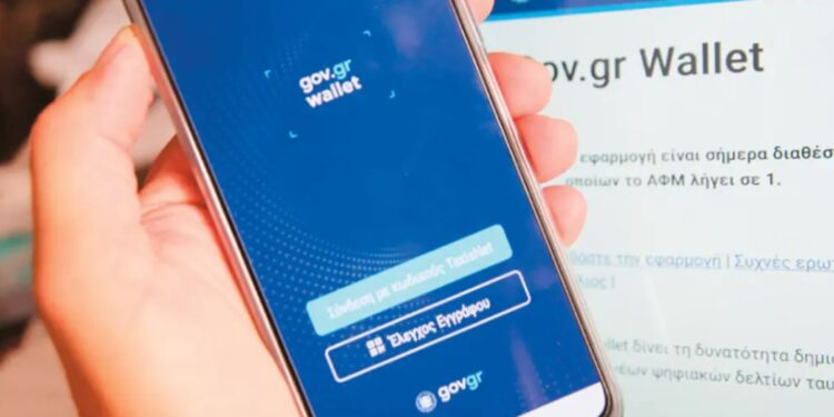 Alldaynews.gr Προσωπικός αριθμός: Τι είναι και πώς θα τον επιλέγουμε