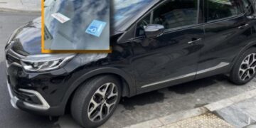 Alldaynews.gr ΑμεΑ πάρκινγκ παρκάρισμα