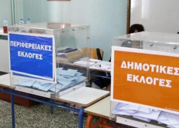 Θεσσαλονίκη: Oύτε ένα μέλος εφορευτικής επιτροπής δεν εμφανίστηκε σε τρία εκλογικά τμήματα