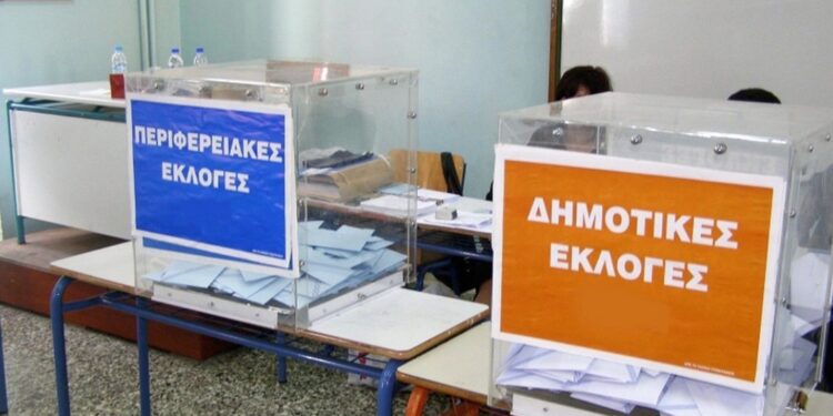 Alldaynews.gr Θεσσαλονίκη: Oύτε ένα μέλος εφορευτικής επιτροπής δεν εμφανίστηκε σε τρία εκλογικά τμήματα