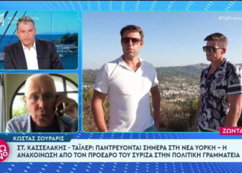 Χαμός στον ΑΝΤ1: Ο Ζουράρις «στόλισε» live τον Λιάγκα για Κασσελάκη και τον έκoψε στον αέρα