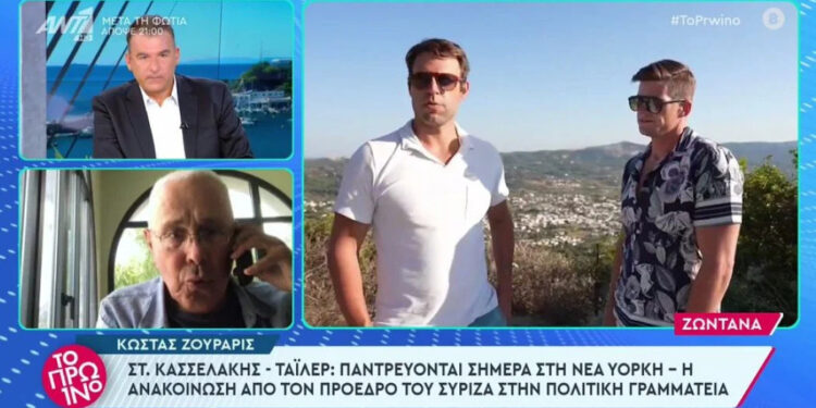 Χαμός στον ΑΝΤ1: Ο Ζουράρις «στόλισε» live τον Λιάγκα για Κασσελάκη και τον έκoψε στον αέρα