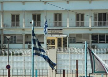 Φυλακές Κορυδαλλού: «Έφοδος» της ΕΛΑΣ- Κατασχέθηκαν ναρκωτικές ουσίες