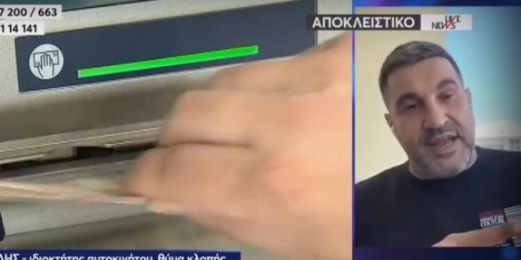 Alldaynews.gr O ιδιοκτήτης του κλεμμένου Ι.Χ. που δεν αποζημιώθηκε: «Πλήρωσα και 4.600 ευρώ τα δικαστικά έξοδα της ασφαλιστικής» (video)