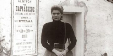 Alldaynews.gr Μερκούρη