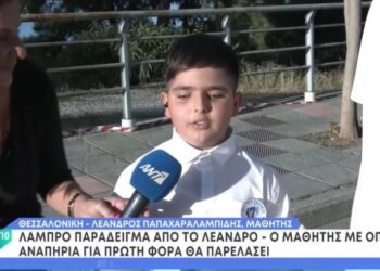 Συγκλονίζει ο μικρός Λέανδρος: Ο μαθητής με οπτική αναπηρία σημαιοφόρος σε μαθητική παρέλαση (video)