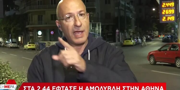 Alldaynews.gr «Σκαρφάλωσε» στα 2,45 ευρώ η αμόλυβδη στην Αθήνα – «Τι έχει μέσα φύλλα χρυσού, ρινίσματα;»