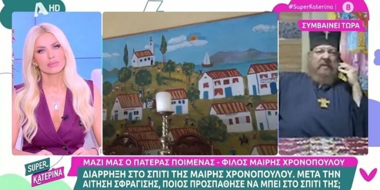 Alldaynews.gr Μαίρη Χρονοπούλου: Έσπασαν την πόρτα του σπιτιού της στην Παιανία με λοστό – Τι κατέγραψε η αστυνομία