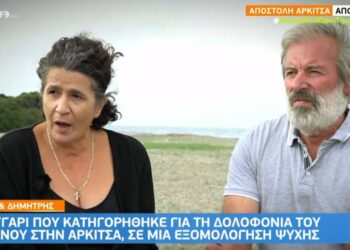 Φθιώτιδα: Βρέθηκαν στη φυλακή για δολοφονία ενώ ήταν αθώοι – Τι λέει το ζευγάρι[video]