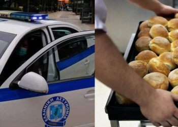 Εξαφάνιση με εργαζόμενο να φεύγει από τον φούρνο που δούλευε στον Βόλο και να χάνονται τα ίχνη του