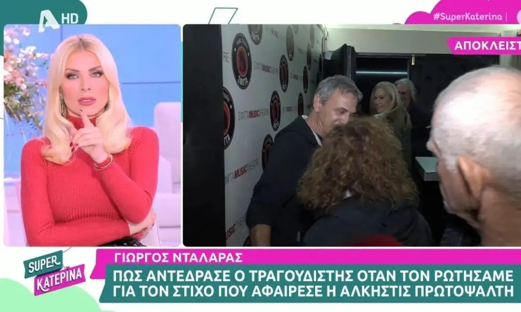 Καινούργιου