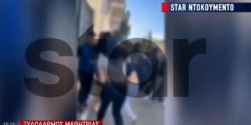 Alldaynews.gr Άγριος ξυλοδαρμός μιας 14χρονης από συμμαθήτριές της σε Γυμνάσιο στο Περιστέρι – Βίντεο ντοκουμέντο