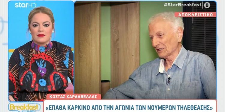 Alldaynews.gr Κώστας Χαρδαβέλλας: Έπαθα καρκίνο από την αγωνία για τα νούμερα τηλεθέασης