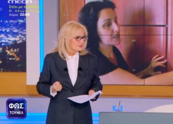 “Περίεργα” αισθάνθηκε στον αέρα του MEGA η Αγγελική Νικολούλη-«Συγγνώμη συγκινήθηκα! Ένιωσα να πνίγομαι…» [video]