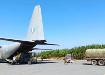 Alldaynews.gr Αναχώρησε το C-130 με ανθρωπιστική βοήθεια για τη Γάζα – Περιλαμβάνει φαρμακευτικό και ιατρικό υλικό για τους άμαχους