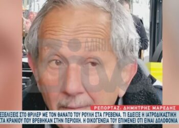 Alldaynews.gr Θρίλερ στα Γρεβενά: Στον Ρούλη ανήκει το κρανίο που βρέθηκε-«Δεν είμαι δολοφόνος», λέει η ιδιοκτήτρια της στάνης
