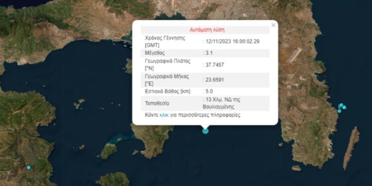 Alldaynews.gr Σεισμός 3,1 Ρίχτερ ανοιχτά της Βουλιαγμένης