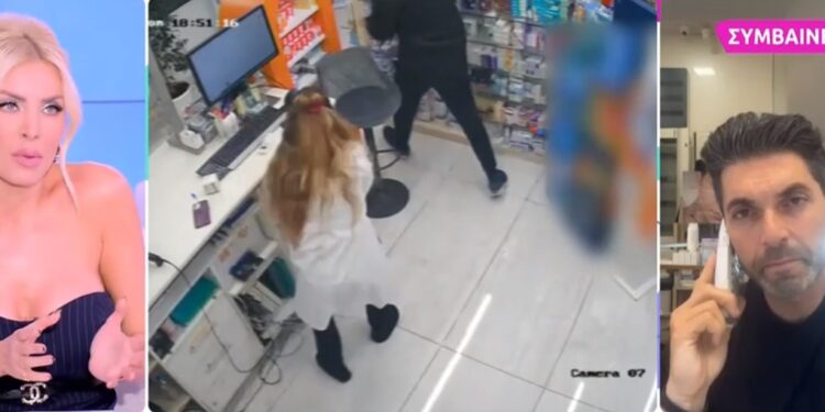 Alldaynews.gr Ο Σπύρος Μαρτίκας σε αδιανόητο ξέσπασμα στη Super Κατερίνα: «Έχεις γίνει η μεγαλύτερη κατίνα της ελληνικής τηλεόρασης»