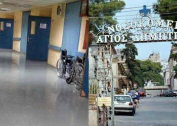 Κατέρρευσε τμήμα οροφής στο νοσοκομείο «Άγιος Δημήτριος» της Θεσσαλονίκης – Τραυματίστηκε γιατρός