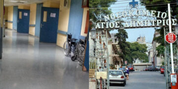 Alldaynews.gr Κατέρρευσε τμήμα οροφής στο νοσοκομείο «Άγιος Δημήτριος» της Θεσσαλονίκης – Τραυματίστηκε γιατρός