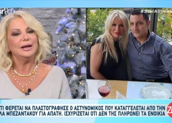 Φοβερό περιστατικό σε Γυμνάσιο: «Τον έπιασε από το λαιμό και του έριξε σφαλιάρα, οι άλλοι του πετούσαν πέτρες» – Συνελήφθη 12χρονος μαθητής