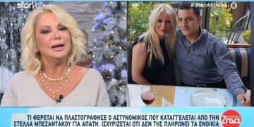 Alldaynews.gr Φοβερό περιστατικό σε Γυμνάσιο: «Τον έπιασε από το λαιμό και του έριξε σφαλιάρα, οι άλλοι του πετούσαν πέτρες» – Συνελήφθη 12χρονος μαθητής