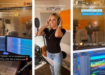 Ιωάννα Μαλέσκου: Και τραγουδίστρια – Κυκλοφορεί το πρώτο της single (video)