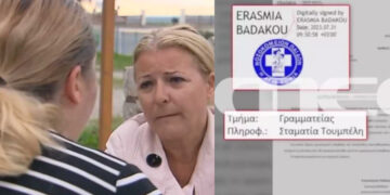 Alldaynews.gr Αποκάλυψη: Καταγγελίες για τον έρανο για τον 4χρονο Διονύση – Πλαστά τα στοιχεία που παρουσιάζει η μητέρα του (video)