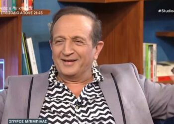 Σπύρος Μπιμπίλας