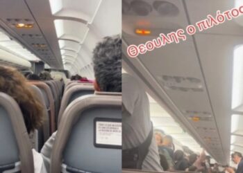 Μυθικός πιλότος σε πτήση από Σαντορίνη: «Φτάσαμε 35 λεπτά νωρίτερα, αυτά δεν γίνονται ούτε στα παραμύθια» (video)