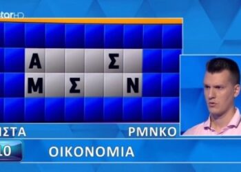 Τρομερός παίκτης πήγε στον «Τροχό», έλυσε τον γρίφο με μόλις 5 γράμματα και έφυγε με γεμάτες τσέπες (video)