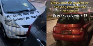 Alldaynews.gr «Βροχή» τα ροζ χαρτάκια στη Θεσσαλονίκη: «Η μοναδική πόλη που παρκάρουν πάνω σε λεωφόρο» (video)