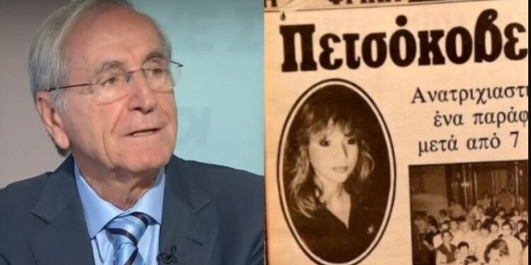 Σόμπολος για υπόθεση Φραντζή που τeμάχισε την γυναίκα του: «Μου είπε “είναι εύκολο αν πάρεις μαχαίρι και κόβει”»[video]