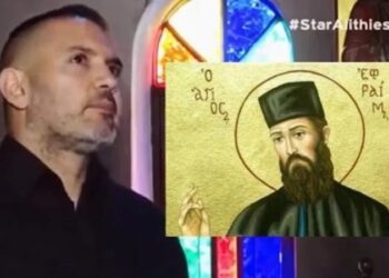 Αστυνομικός εξομολογείται το μεγάλο Θαύμα του Αγίου Εφραίμ