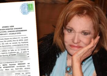 «Μύλος» με την κληρονομιά της Μαίρης Χρονοπούλου: Συμβολαιογραφικές πράξεις ανατρέπουν τη διαθήκη της