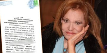 Alldaynews.gr «Μύλος» με την κληρονομιά της Μαίρης Χρονοπούλου: Συμβολαιογραφικές πράξεις ανατρέπουν τη διαθήκη της