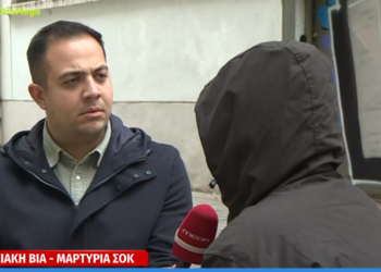 Ανατριχιαστική μαρτυρία μητέρας: «Με χτύπησε μπροστά στα παιδιά μας, φοβήθηκα ότι θα με σκοτώσει» (video)