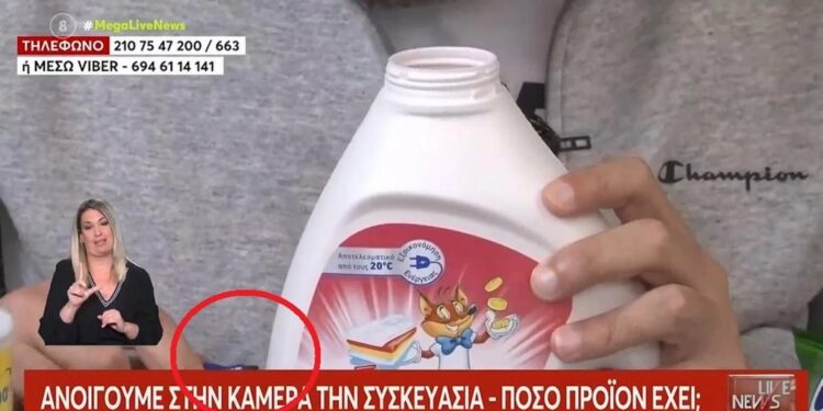 Alldaynews.gr Οι συσκευασίες έχουν μέσα το μισό προϊόν! Το ρεπορτάζ – σоκ του Ευαγγελάτου για τις αγορές από το σούπερ μάρκετ