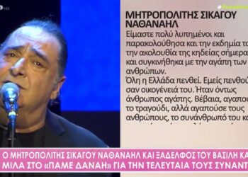 Έξω φρενών ο Λιάγκας για τον Καρρά: «Δεν ντρέπεστε λίγο; Εγώ θα κινούμουν νομικά»