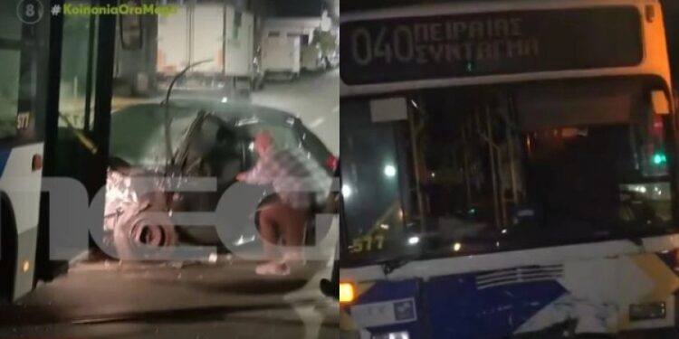 Τρομακτικό τροχαίο στον Πειραιά: ΙΧ «καρφώθηκε» με μεγάλη ταχύτητα πάνω σε λεωφορείο γεμάτο με κόσμο (video)